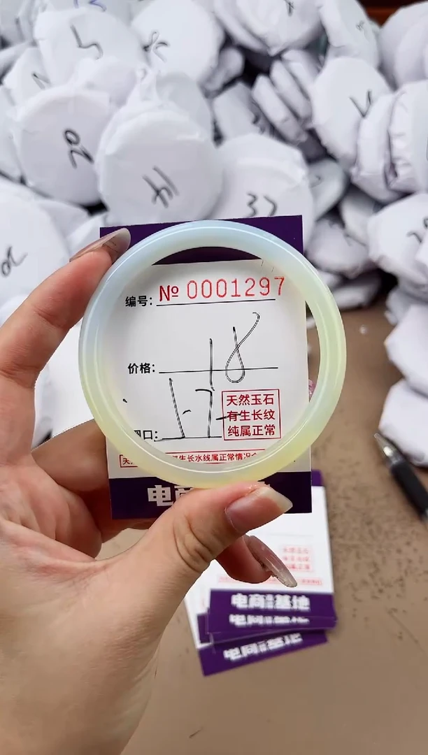 【闪购商品】玛瑙/玉髓手镯未镶嵌1297