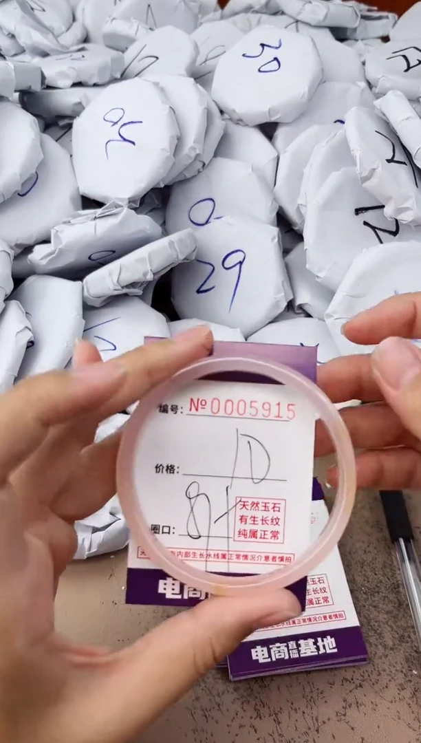 【闪购商品】玛瑙/玉髓手镯未镶嵌5915