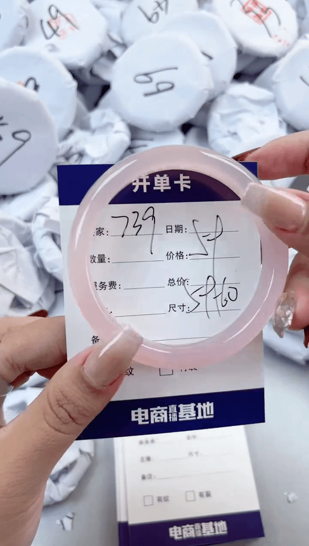 【闪购商品】玛瑙/玉髓手镯未镶嵌739