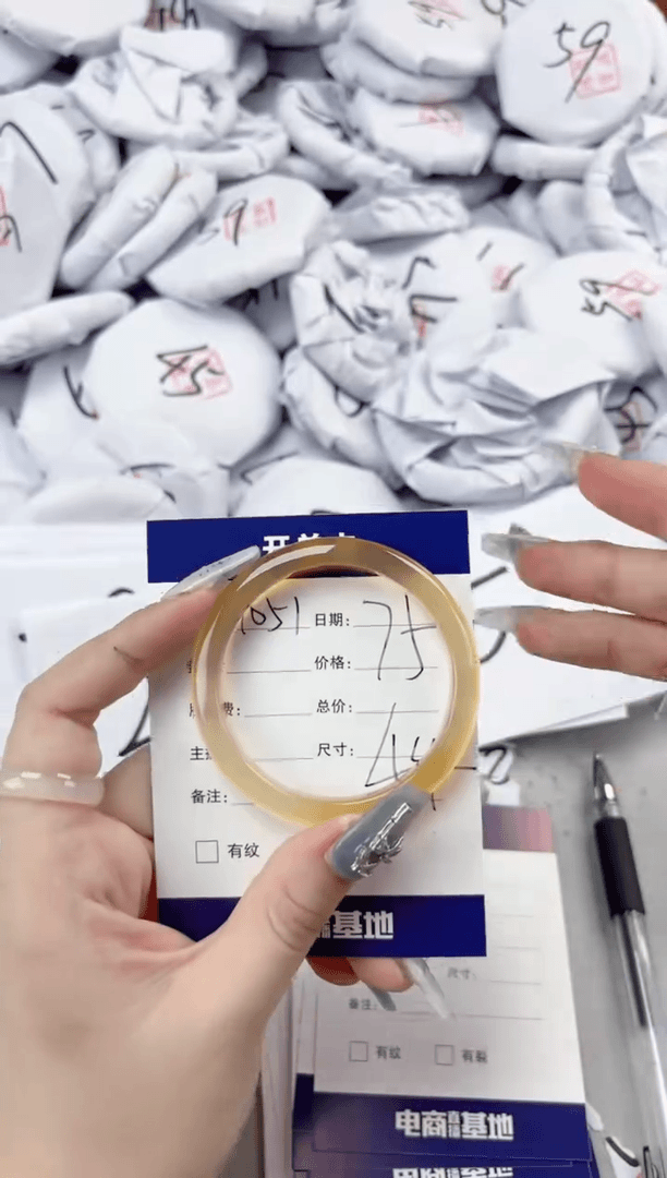 【闪购商品】玛瑙/玉髓手镯未镶嵌1051