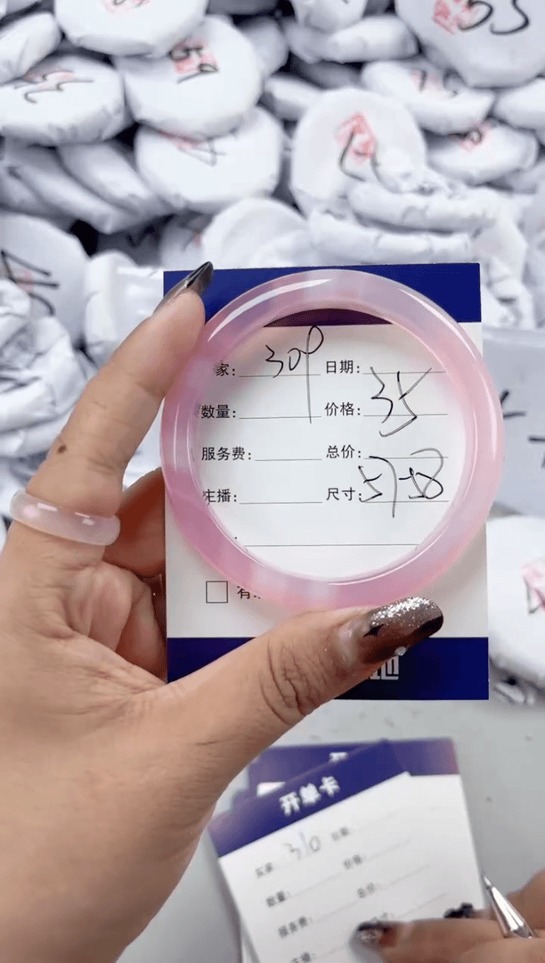 【闪购商品】玛瑙/玉髓手镯未镶嵌309