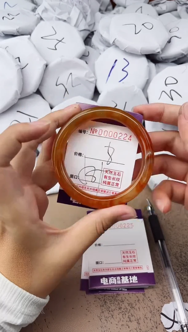 【闪购商品】玛瑙/玉髓手镯未镶嵌224