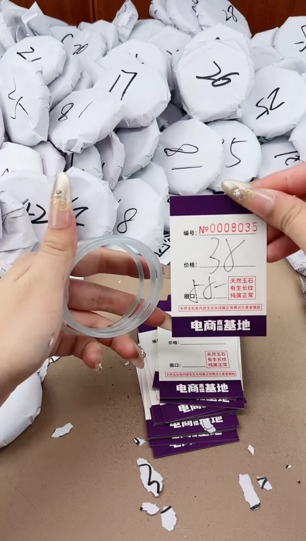 【闪购商品】玛瑙/玉髓手镯未镶嵌8035
