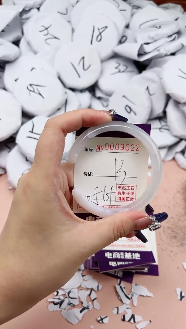 【闪购商品】玛瑙/玉髓手镯未镶嵌9022