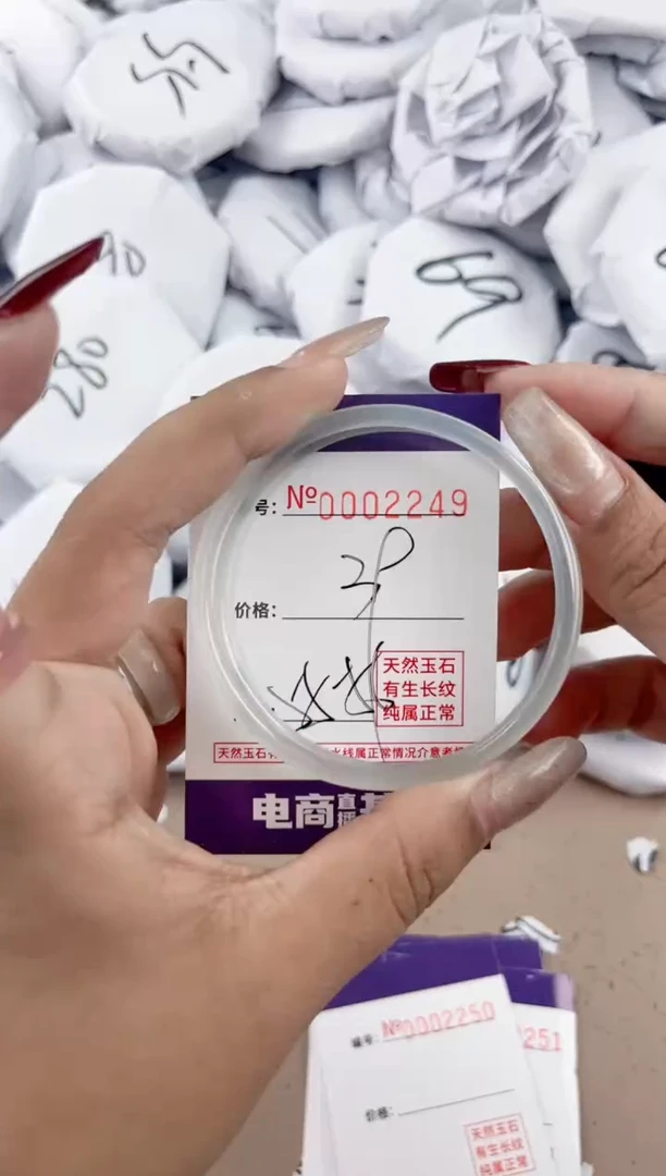 【闪购商品】玛瑙/玉髓手镯未镶嵌2249