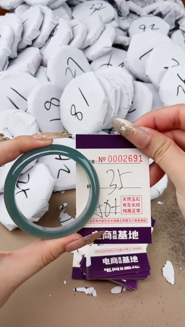 【闪购商品】玛瑙/玉髓手镯未镶嵌2691