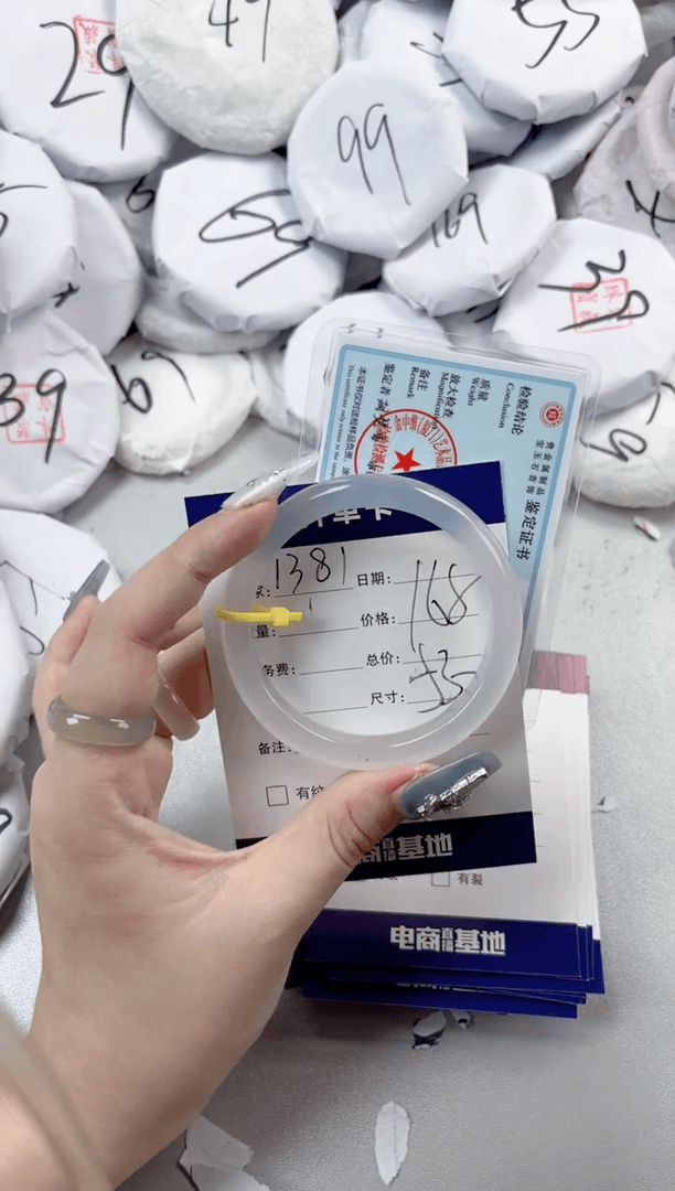 【闪购商品】玛瑙/玉髓手镯未镶嵌1381
