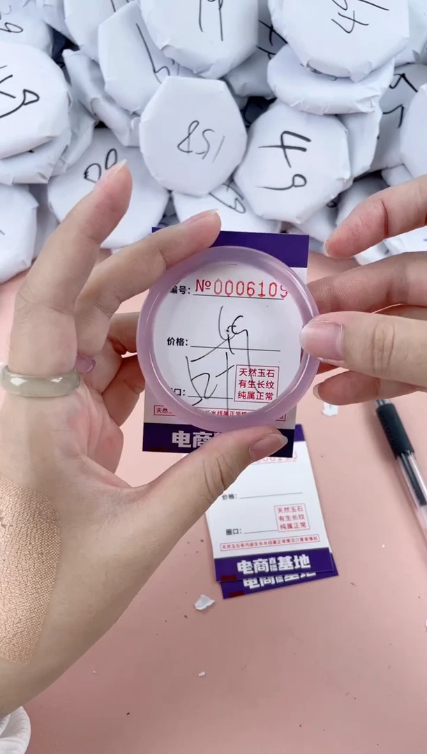 【闪购商品】玛瑙/玉髓手镯未镶嵌6109
