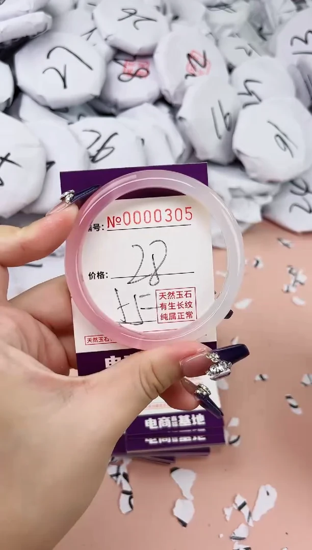 【闪购商品】玛瑙/玉髓手镯未镶嵌305