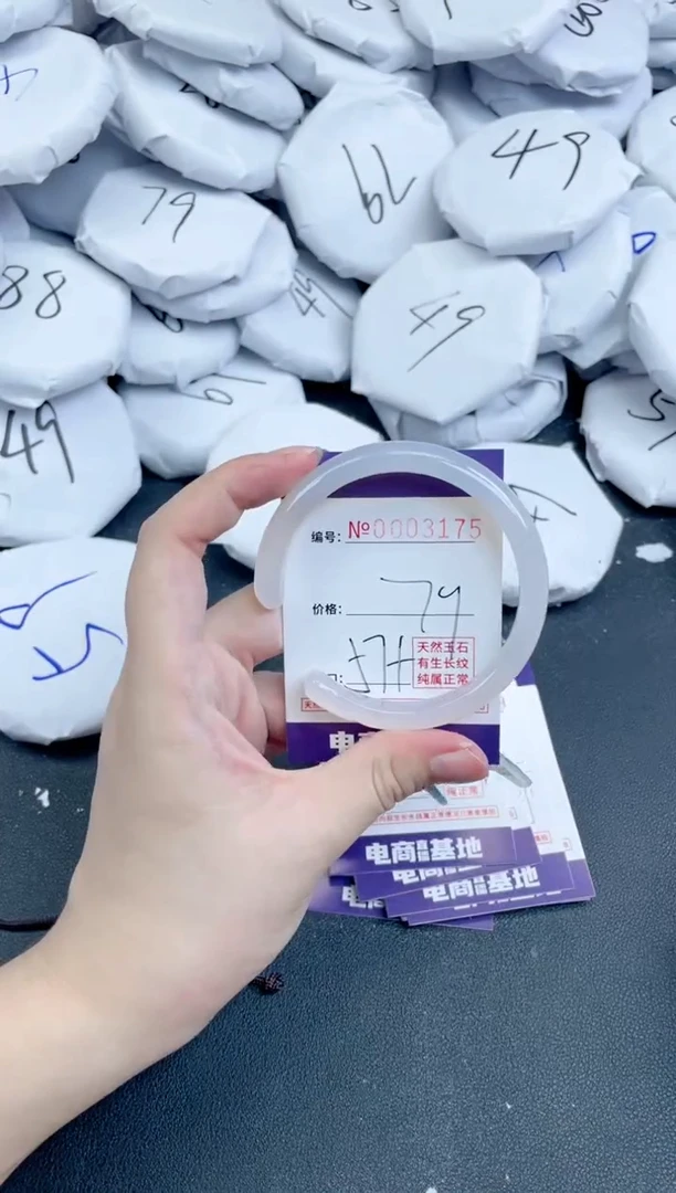 【闪购商品】玛瑙/玉髓手镯未镶嵌3175