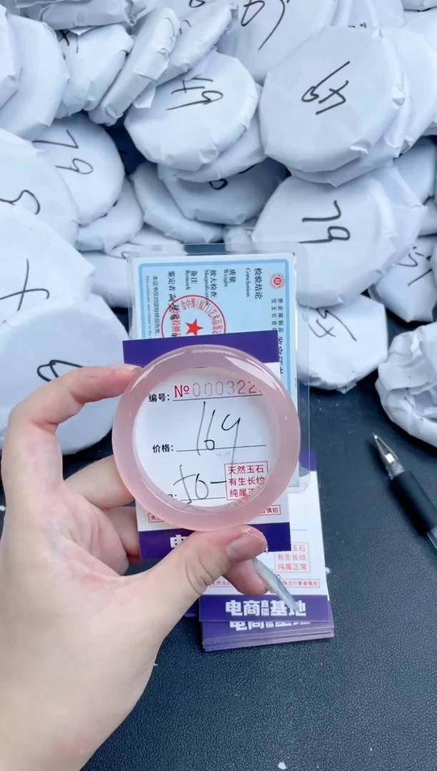 【闪购商品】玛瑙/玉髓手镯未镶嵌3225