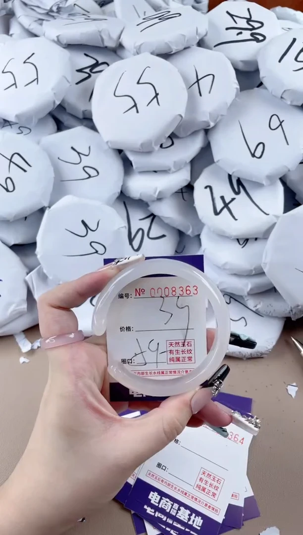 【闪购商品】玛瑙/玉髓手镯未镶嵌8363