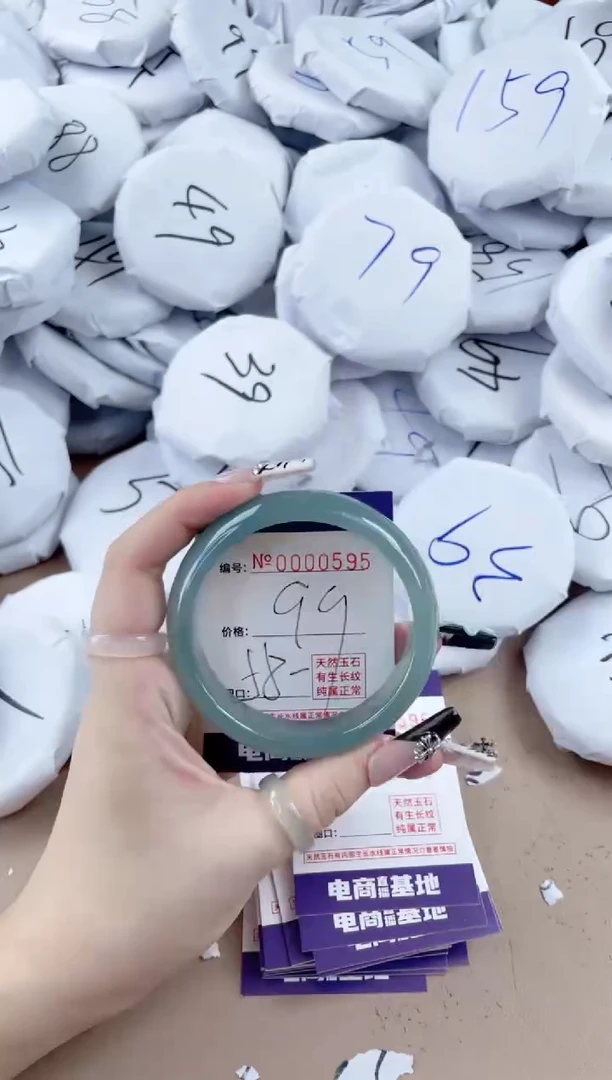 【闪购商品】玛瑙/玉髓手镯未镶嵌595
