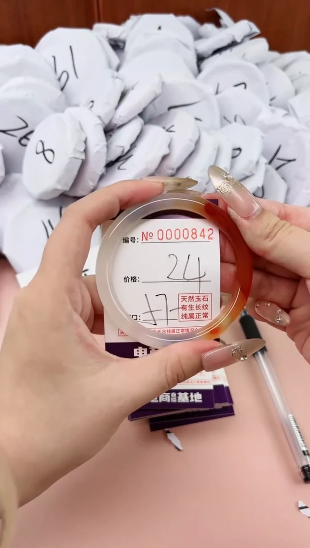 【闪购商品】玛瑙/玉髓手镯未镶嵌842
