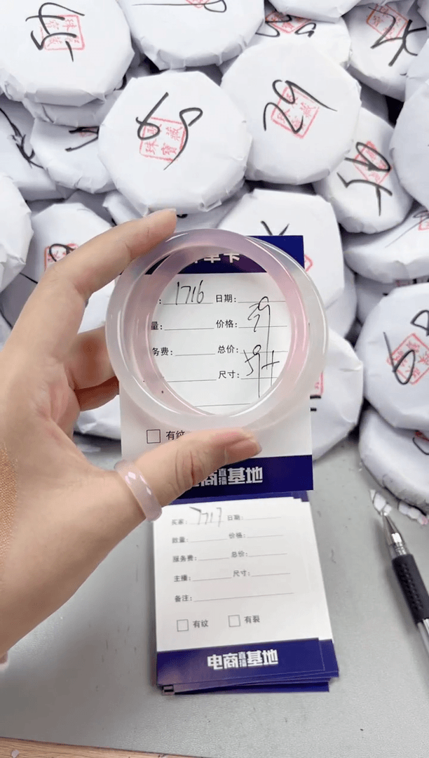 【闪购商品】玛瑙/玉髓手镯未镶嵌1716