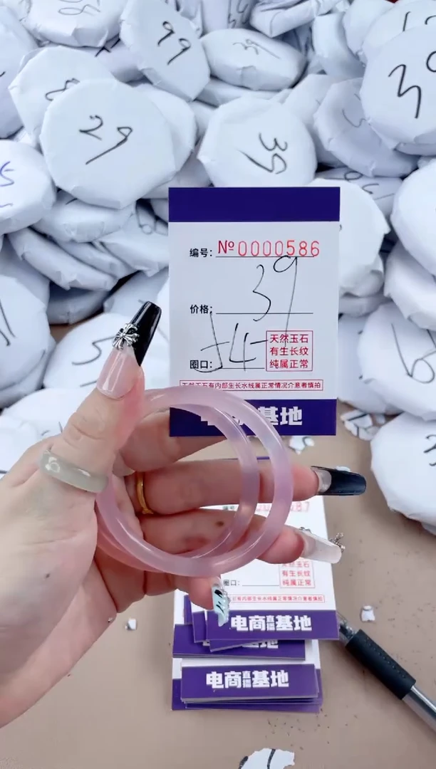 【闪购商品】玛瑙/玉髓手镯未镶嵌586