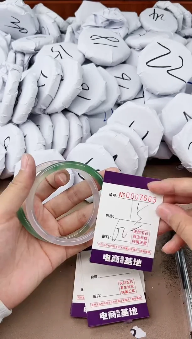 【闪购商品】玛瑙/玉髓手镯未镶嵌7663