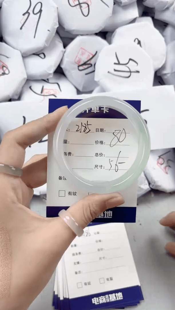 【闪购商品】玛瑙/玉髓手镯未镶嵌2185