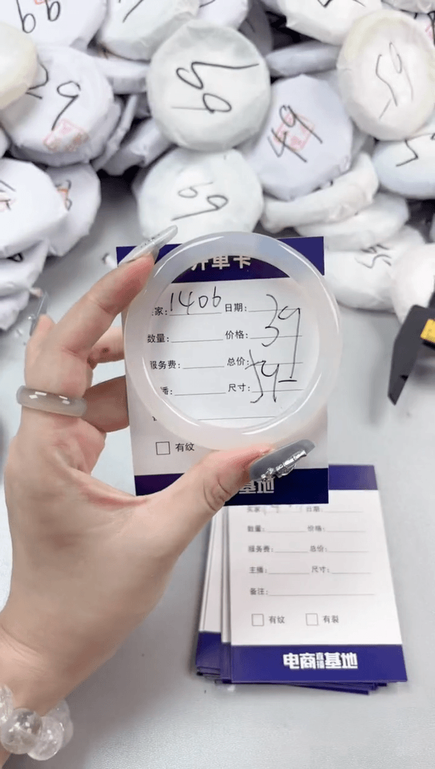 【闪购商品】玛瑙/玉髓手镯未镶嵌1406