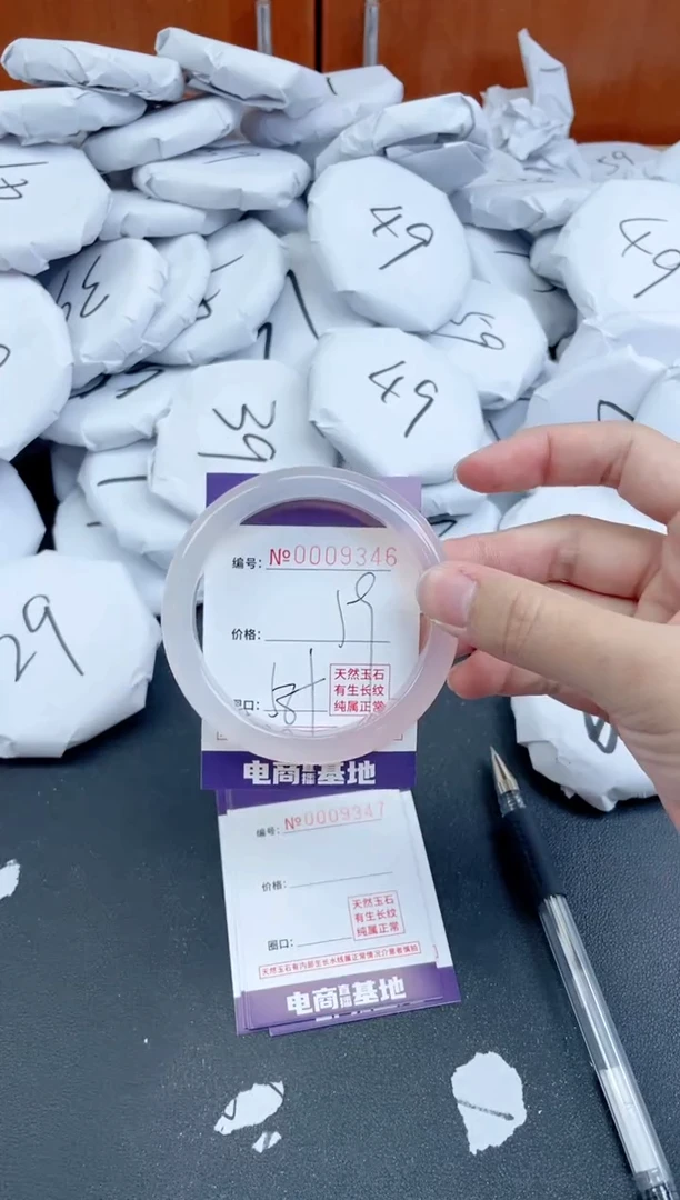 【闪购商品】玛瑙/玉髓手镯未镶嵌9346