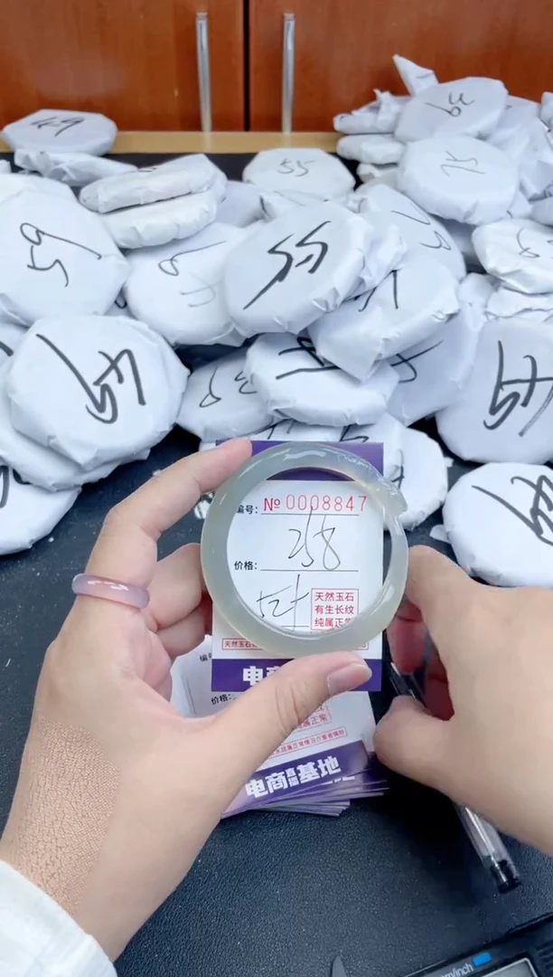 【闪购商品】玛瑙/玉髓手镯未镶嵌8847