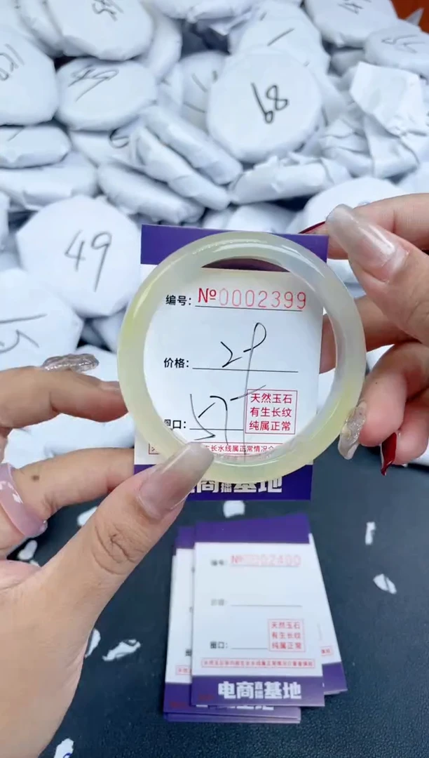 【闪购商品】玛瑙/玉髓手镯未镶嵌2399