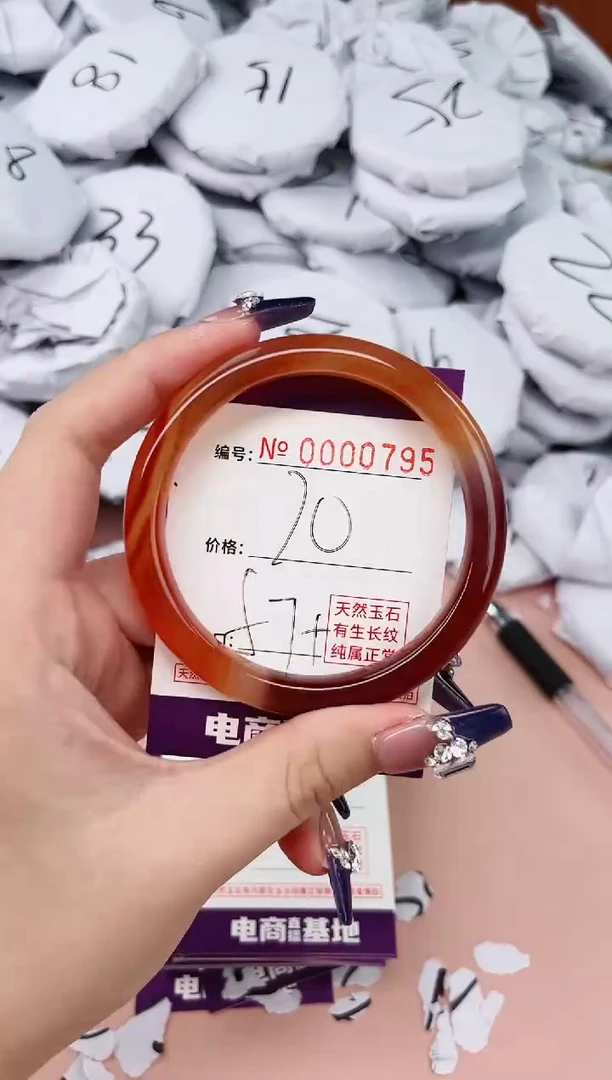 【闪购商品】玛瑙/玉髓手镯未镶嵌795