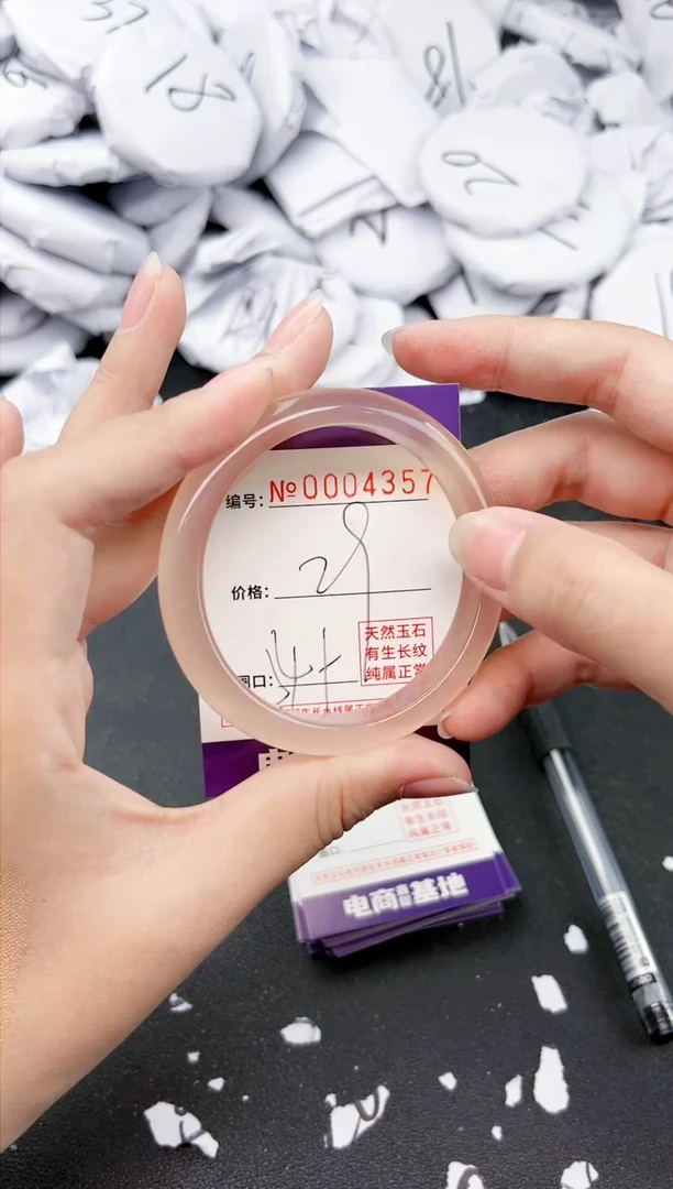 【闪购商品】玛瑙/玉髓手镯未镶嵌4357