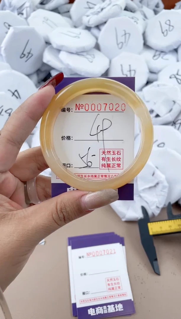 【闪购商品】玛瑙/玉髓手镯未镶嵌7020