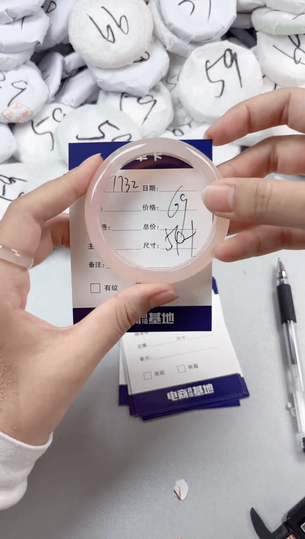 【闪购商品】玛瑙/玉髓手镯未镶嵌1732