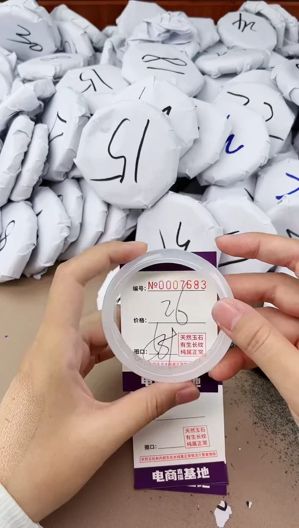 【闪购商品】玛瑙/玉髓手镯未镶嵌7683