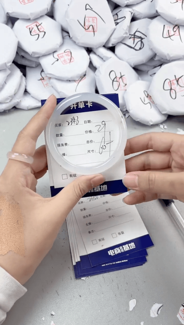 【闪购商品】玛瑙/玉髓手镯未镶嵌2348