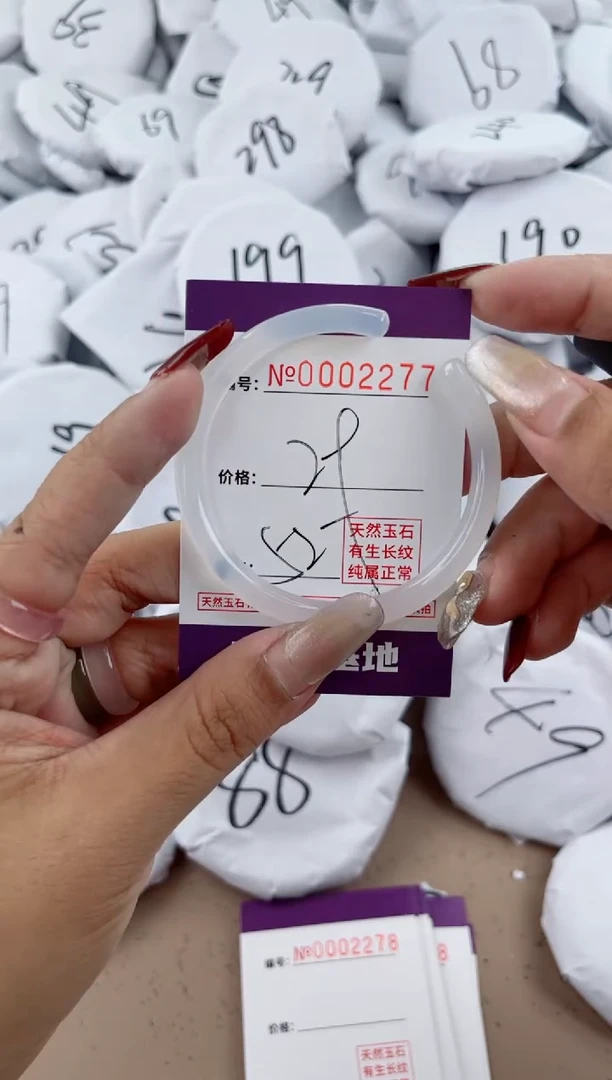 【闪购商品】玛瑙/玉髓手镯未镶嵌2277