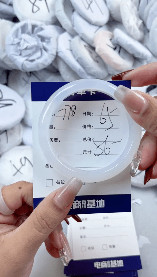 【闪购商品】玛瑙/玉髓手镯未镶嵌778