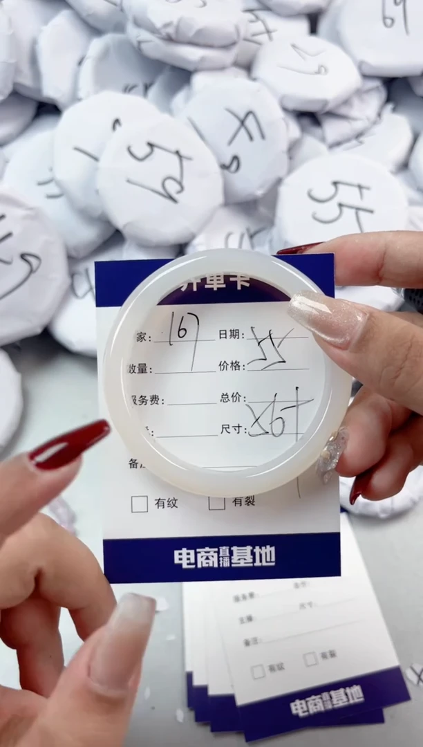 【闪购商品】玛瑙/玉髓手镯未镶嵌167