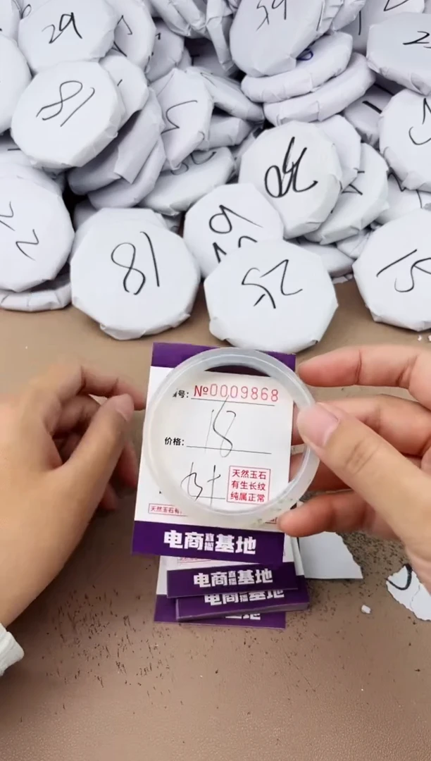 【闪购商品】玛瑙/玉髓手镯未镶嵌9868
