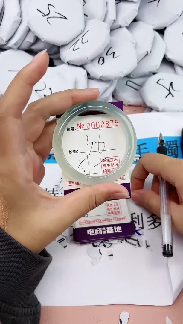 【闪购商品】玛瑙/玉髓手镯未镶嵌2875