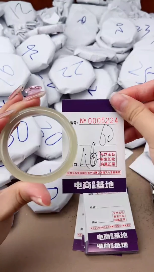 【闪购商品】玛瑙/玉髓手镯未镶嵌5224