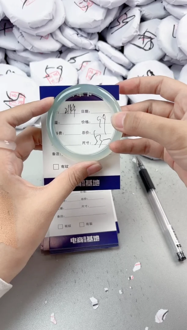 【闪购商品】玛瑙/玉髓手镯未镶嵌2144