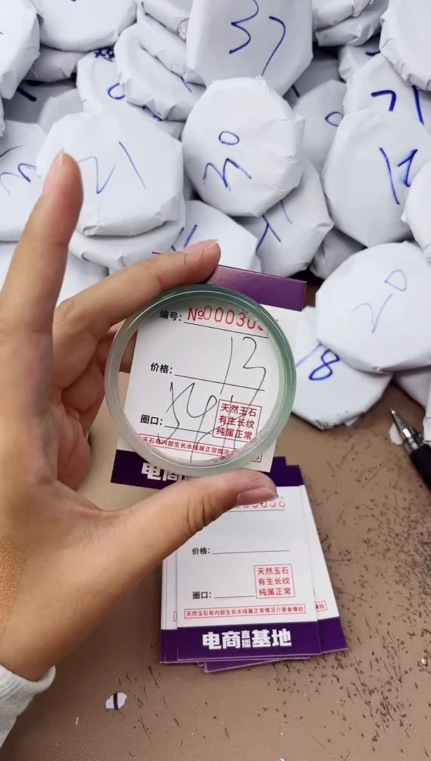 【闪购商品】玛瑙/玉髓手镯未镶嵌3055