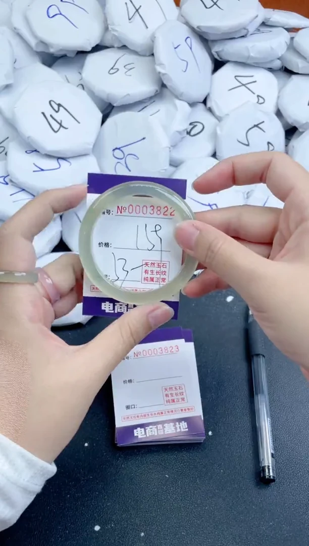 【闪购商品】玛瑙/玉髓手镯未镶嵌3822