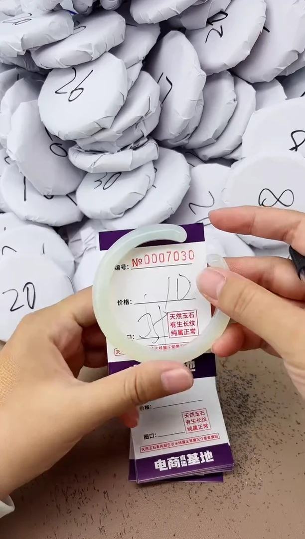 【闪购商品】玛瑙/玉髓手镯未镶嵌7030