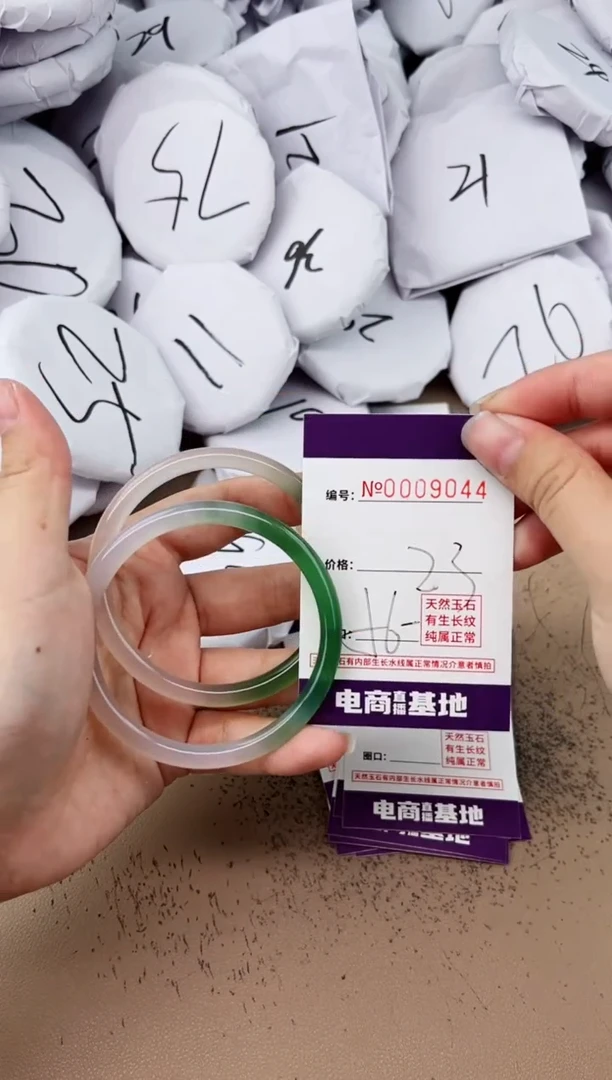 【闪购商品】玛瑙/玉髓手镯未镶嵌9044