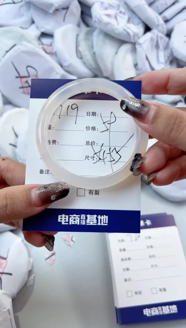【闪购商品】玛瑙/玉髓手镯未镶嵌719