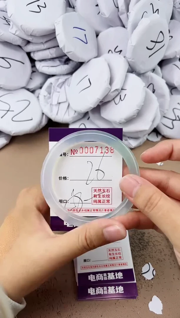 【闪购商品】玛瑙/玉髓手镯未镶嵌7138