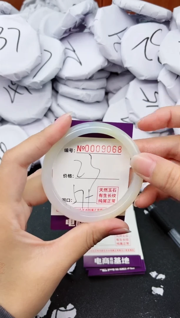 【闪购商品】玛瑙/玉髓手镯未镶嵌9068