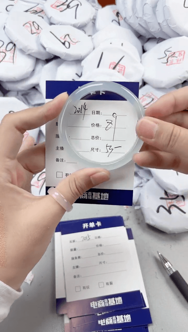 【闪购商品】玛瑙/玉髓手镯未镶嵌2014