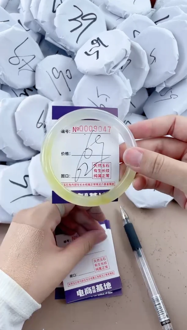 【闪购商品】玛瑙/玉髓手镯未镶嵌9047
