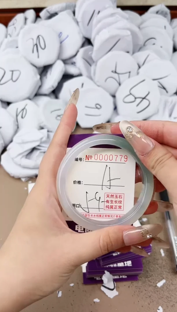 【闪购商品】玛瑙/玉髓手镯未镶嵌779