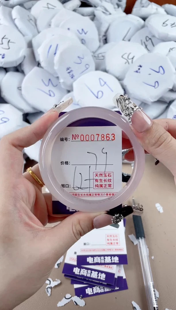 【闪购商品】玛瑙/玉髓手镯未镶嵌7863